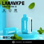 LANA拋棄式16000口
